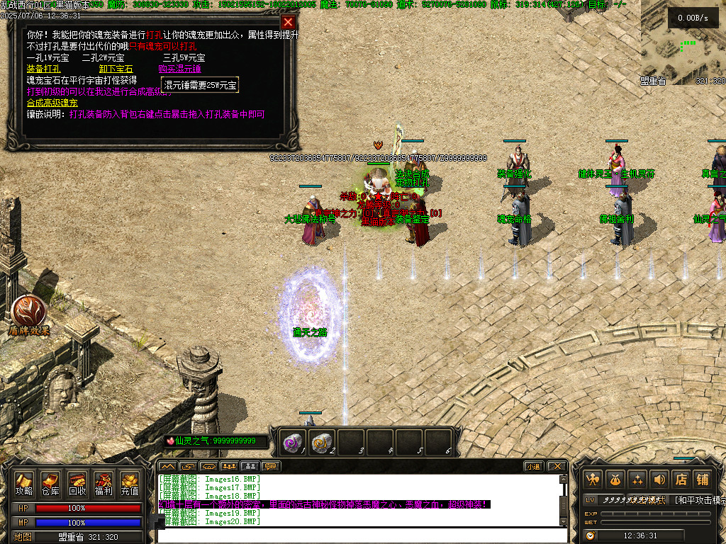 Images21.BMP