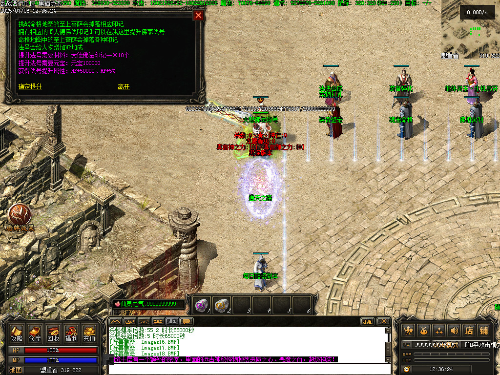 Images19.BMP