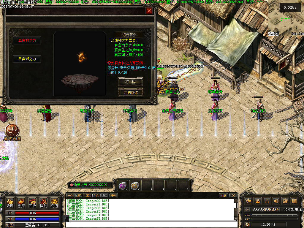 Images26.BMP