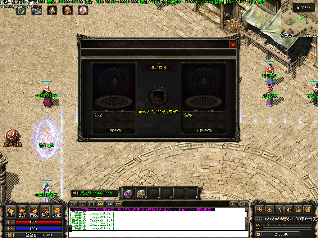 Images24.BMP