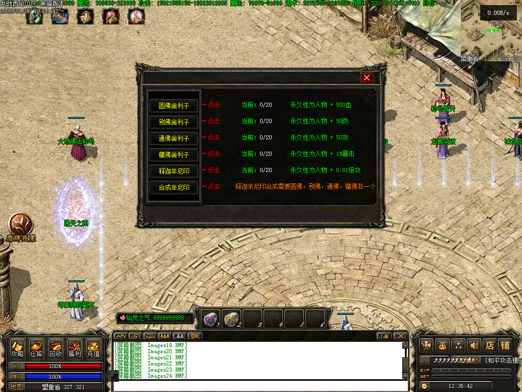 Images25.BMP
