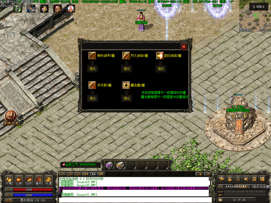 Images32.BMP