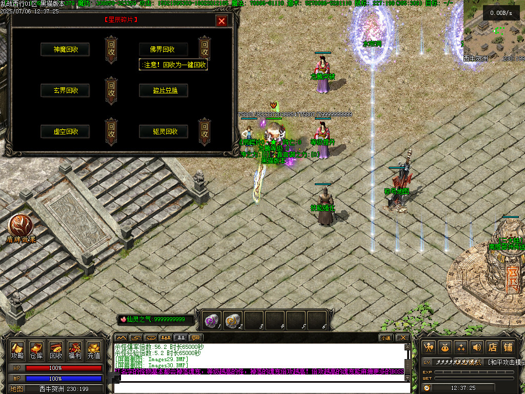 Images31.BMP