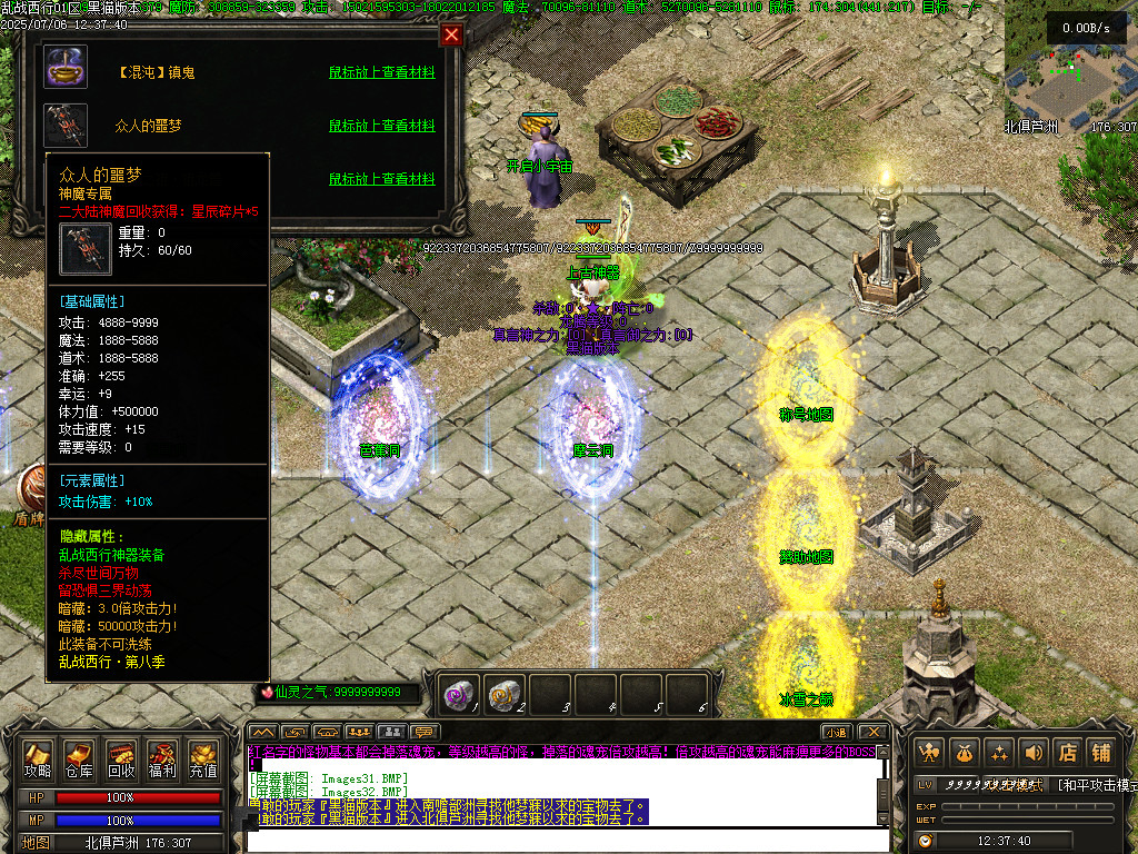 Images33.BMP