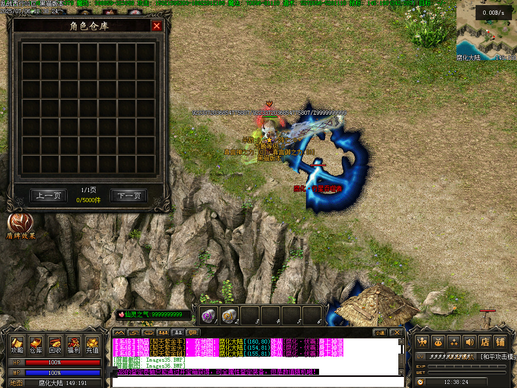 Images37.BMP