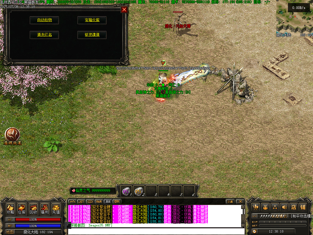 Images36.BMP