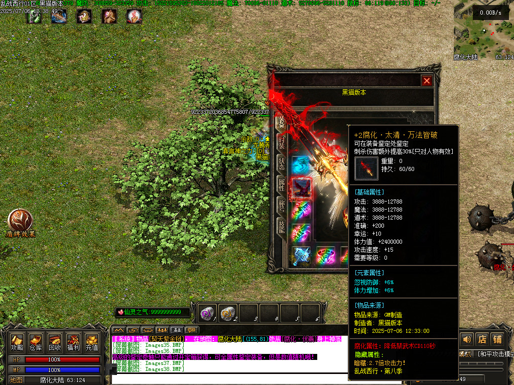 Images39.BMP