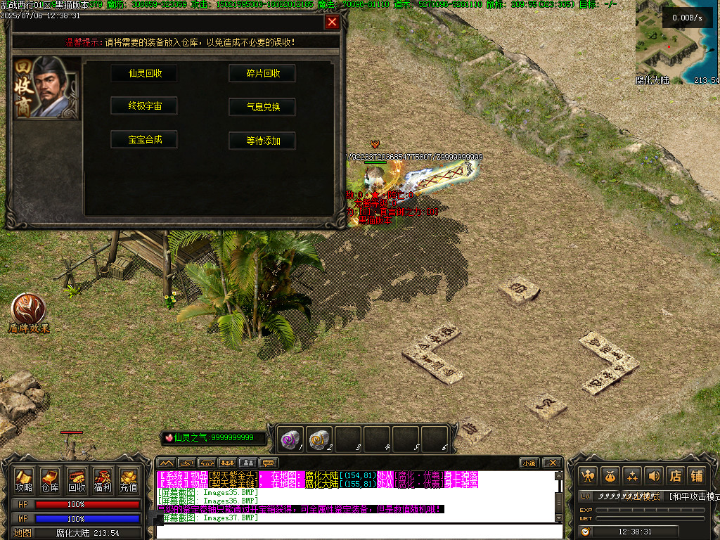 Images38.BMP