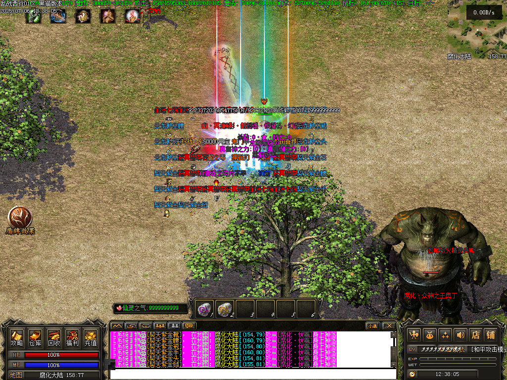 Images35.BMP