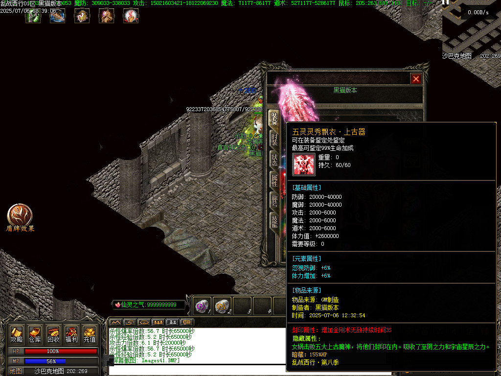 Images42.BMP