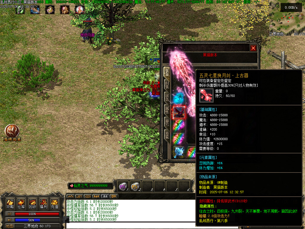 Images41.BMP
