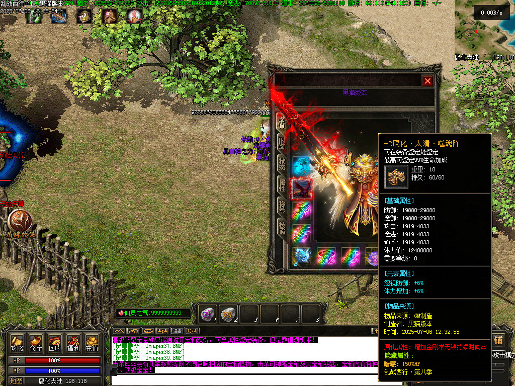 Images40.BMP
