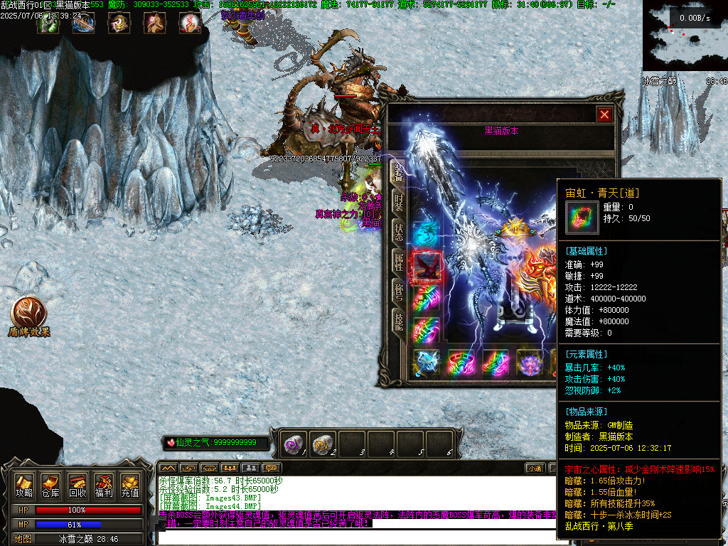 Images45.BMP