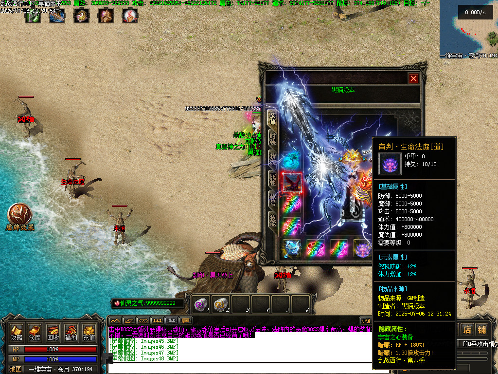 Images49.BMP