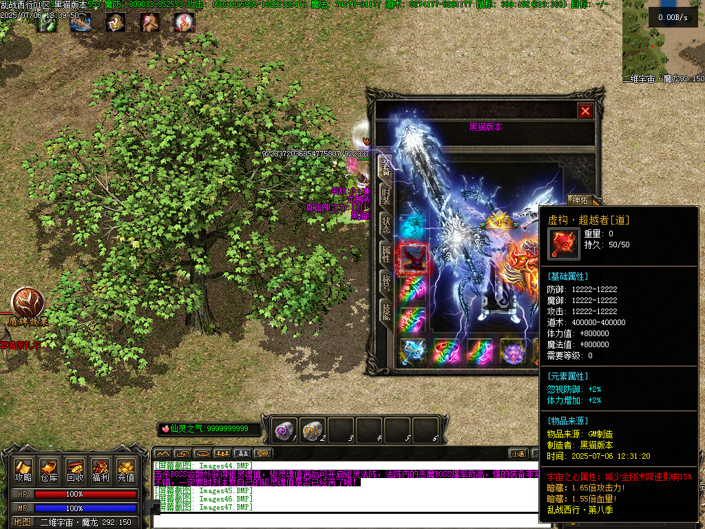 Images48.BMP