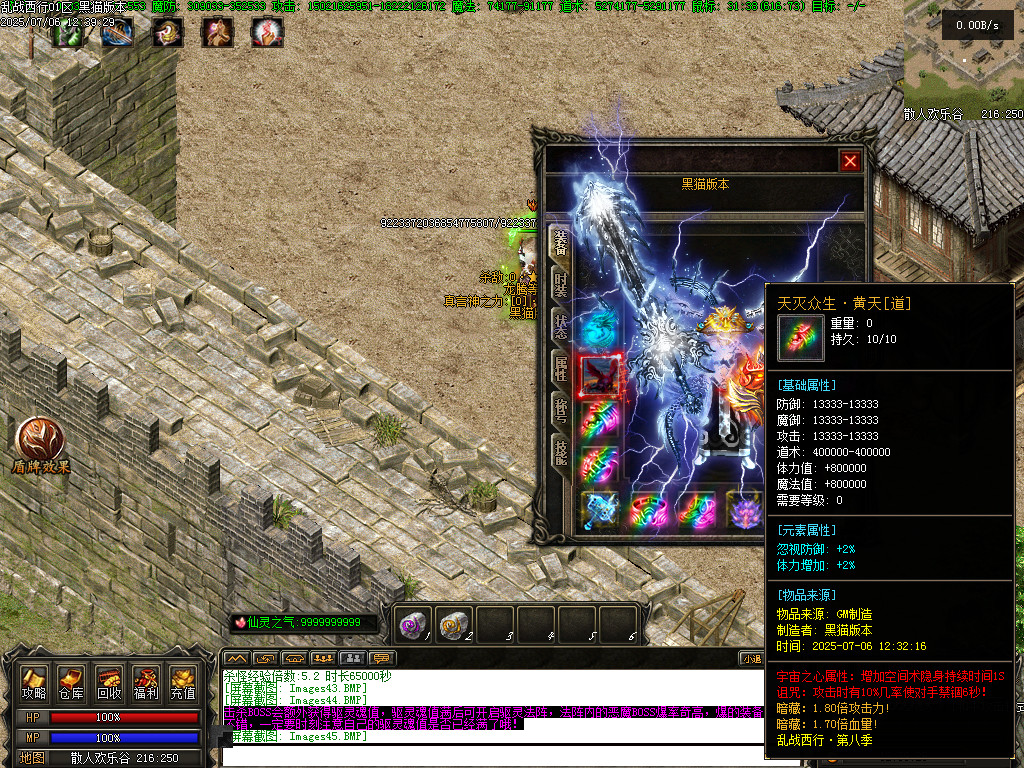 Images46.BMP