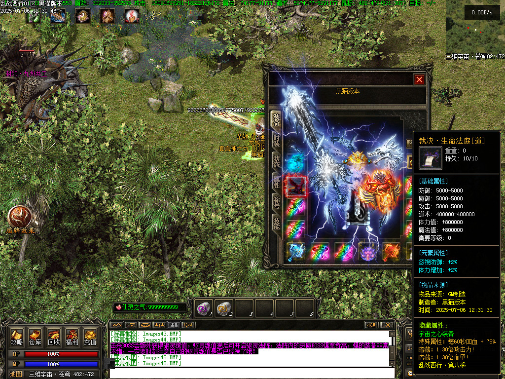 Images47.BMP
