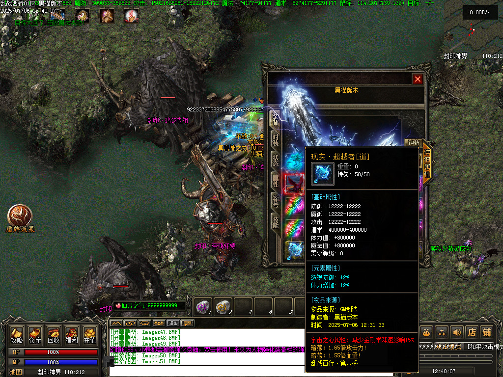 Images52.BMP