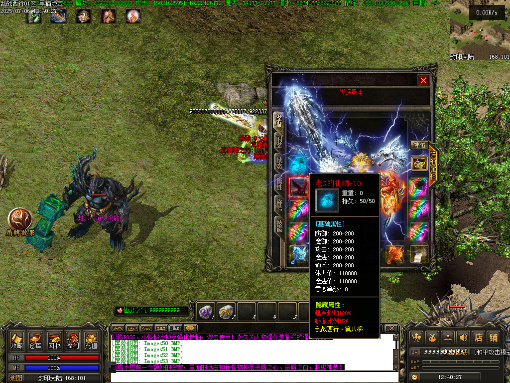 Images54.BMP