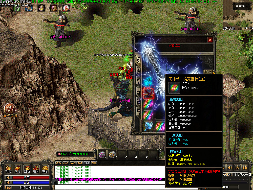 Images51.BMP