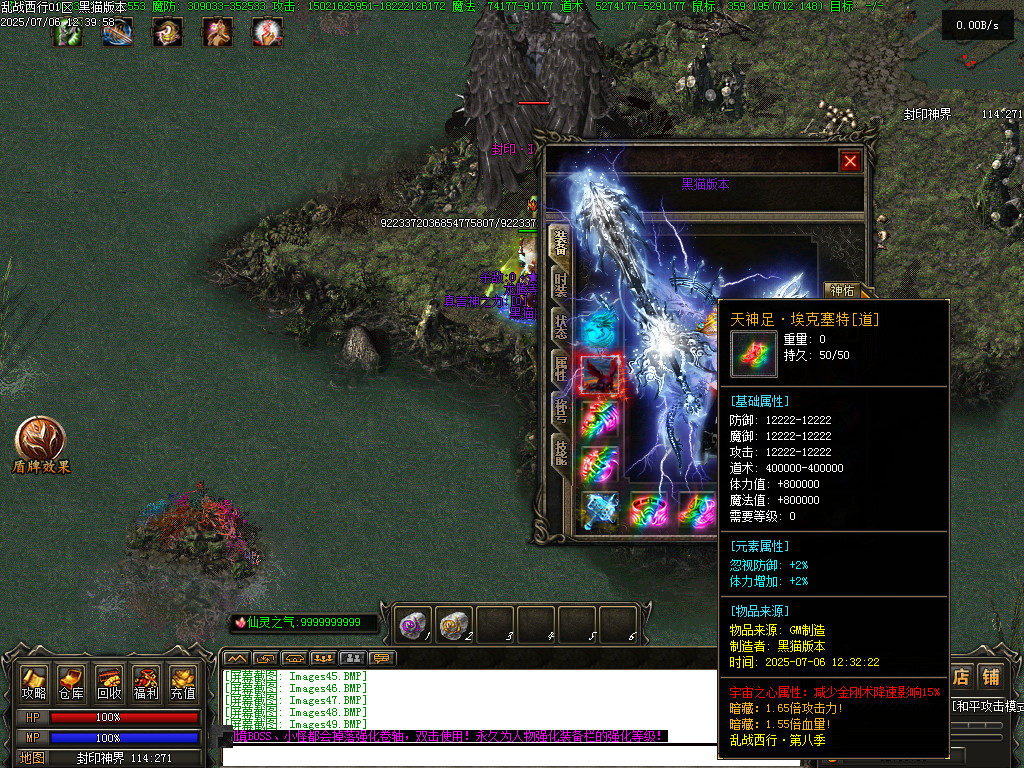 Images50.BMP