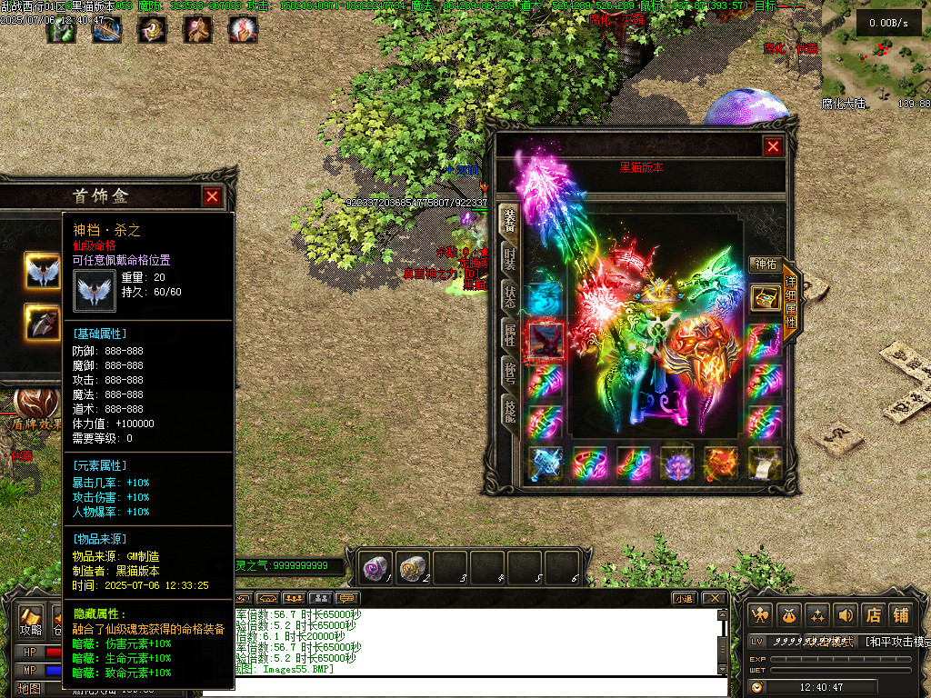 Images56.BMP
