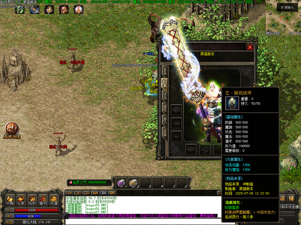 Images58.BMP