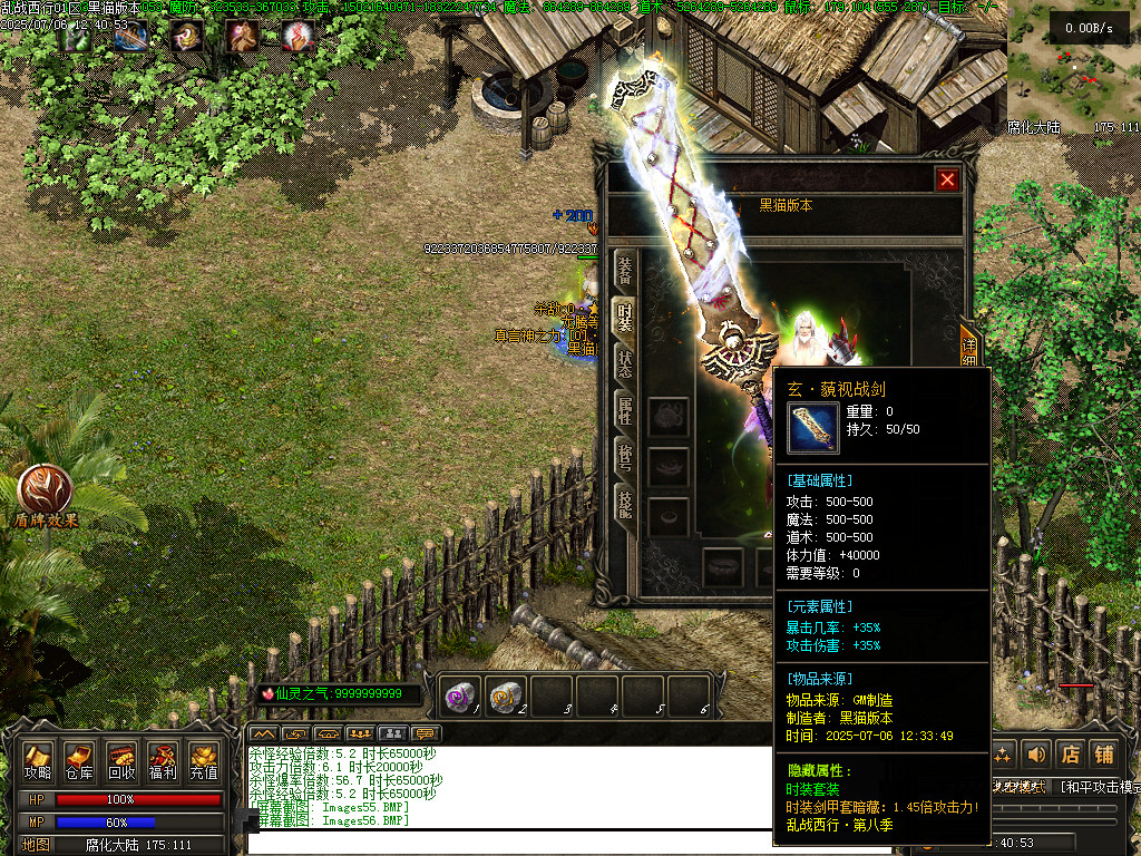 Images57.BMP