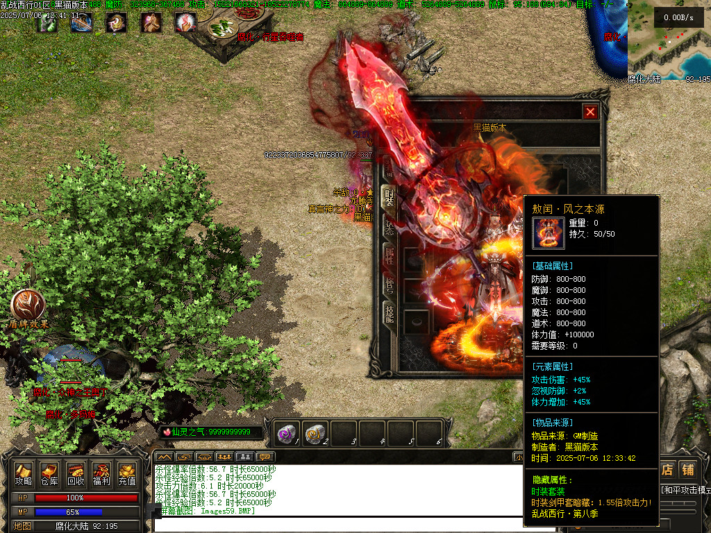 Images60.BMP