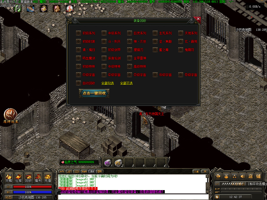 Images64.BMP