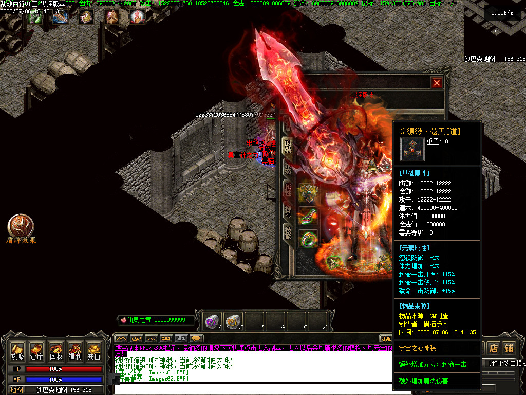 Images63.BMP