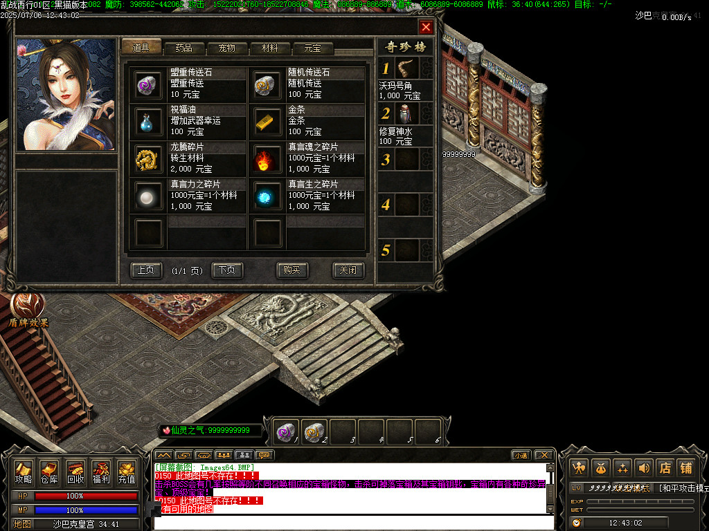 Images65.BMP