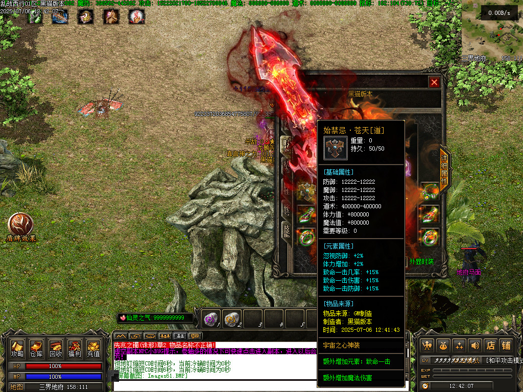Images62.BMP