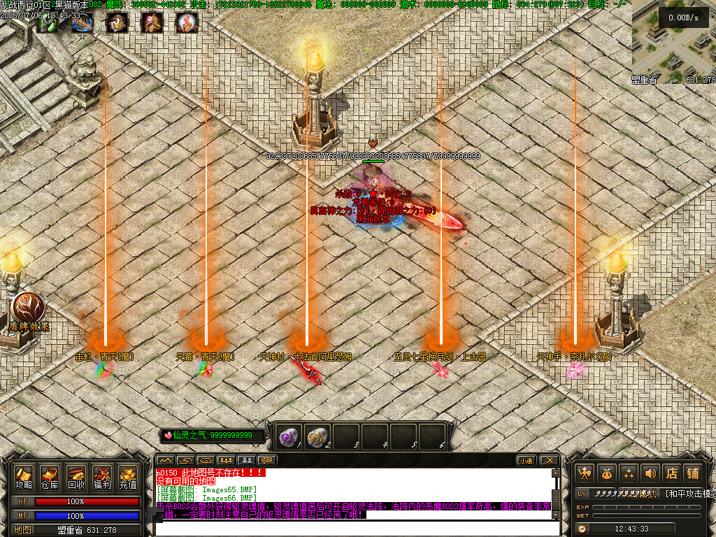 Images67.BMP