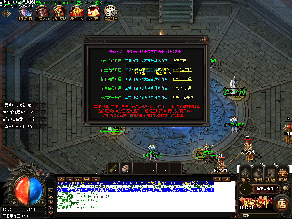Images06.BMP