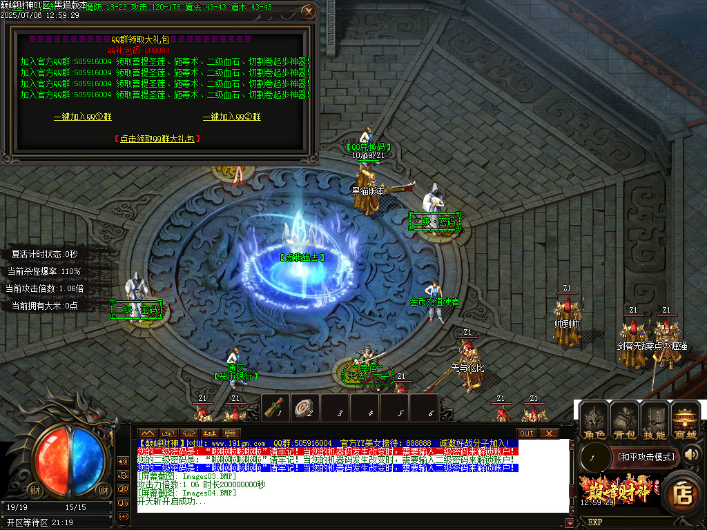 Images05.BMP