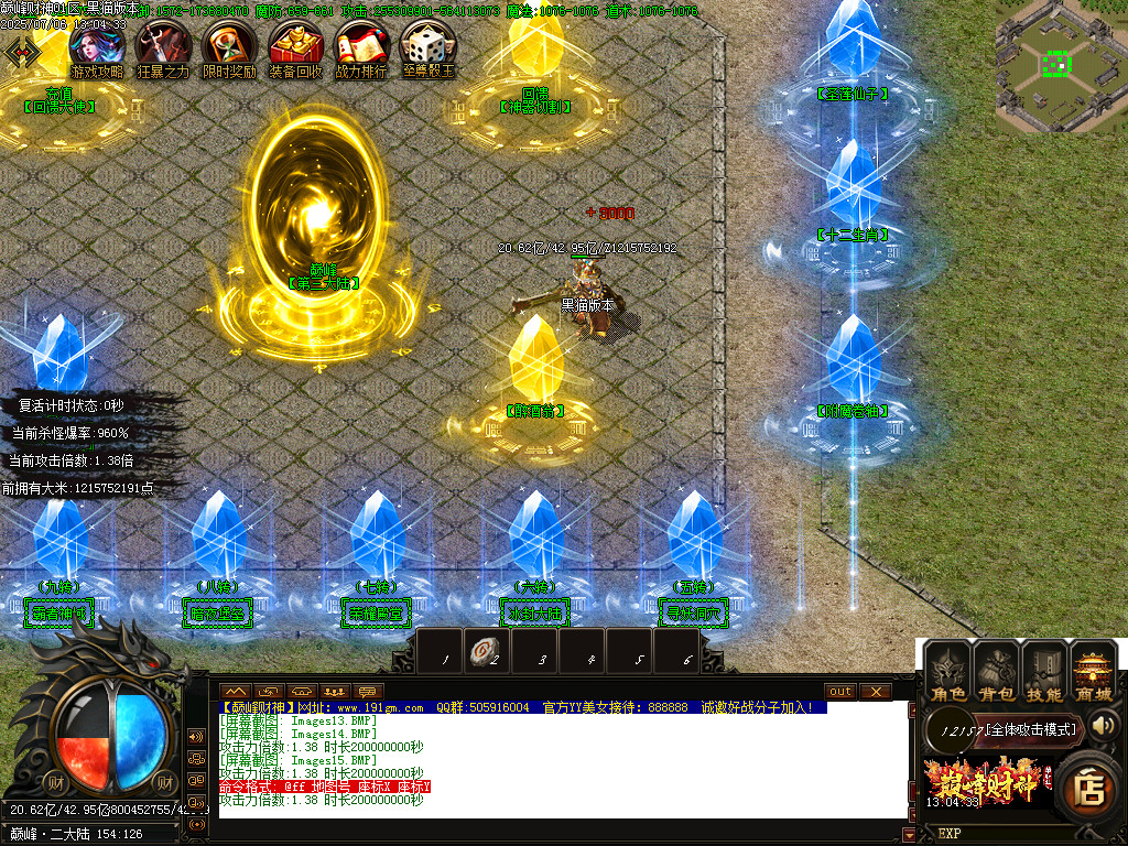 Images16.BMP