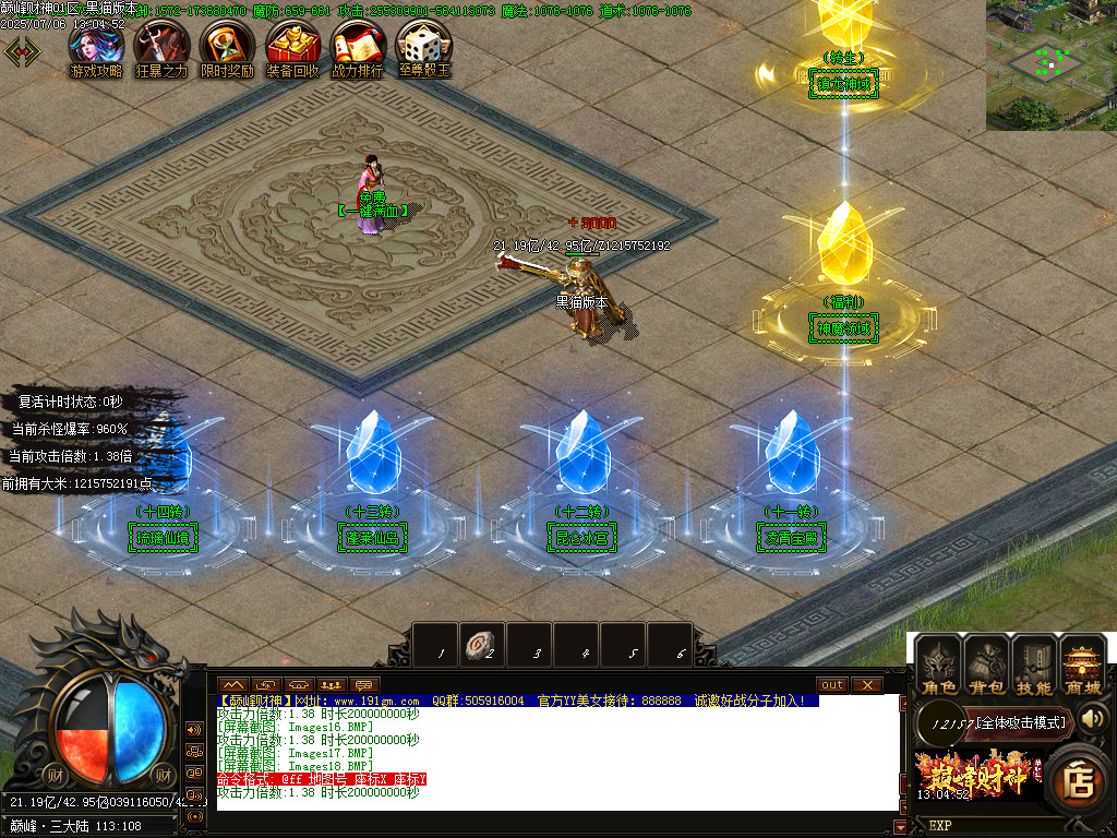 Images19.BMP