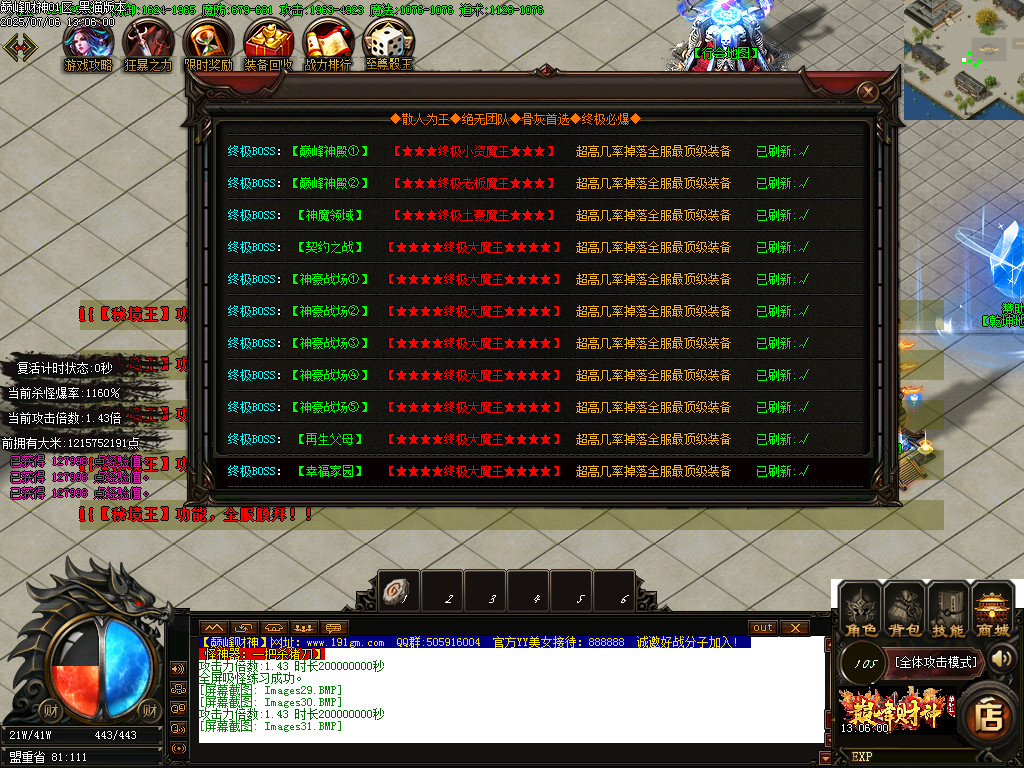 Images32.BMP