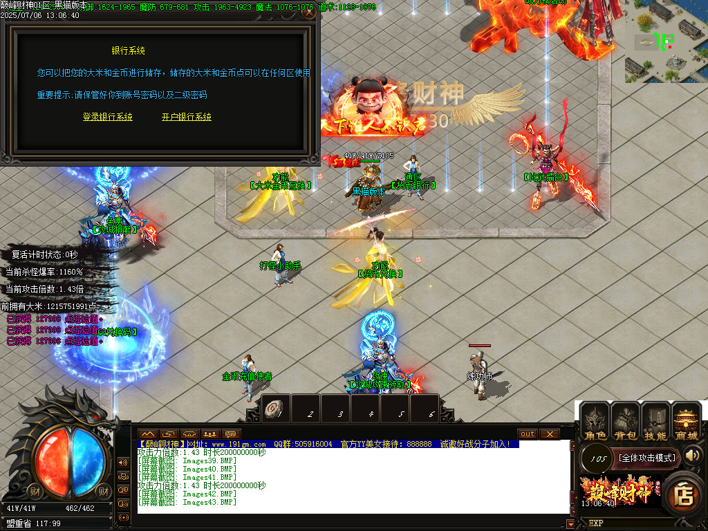 Images44.BMP