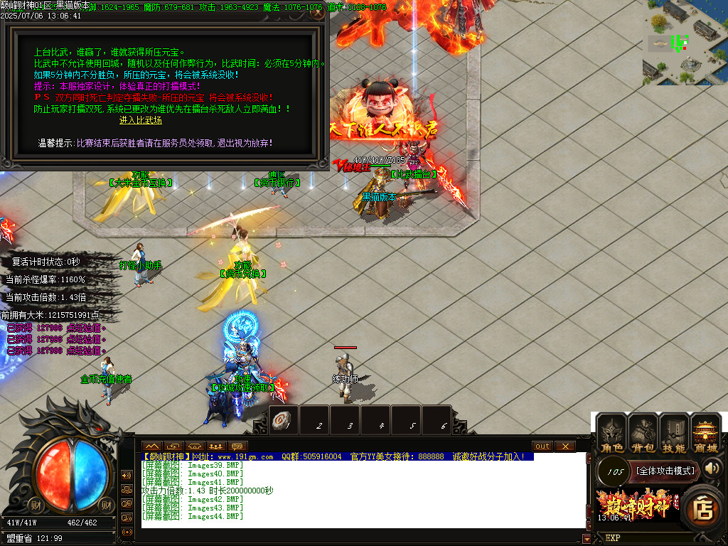 Images45.BMP