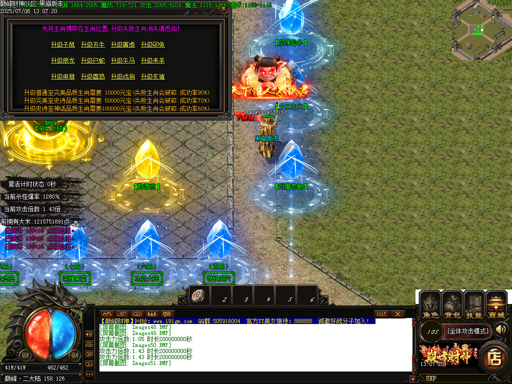 Images52.BMP