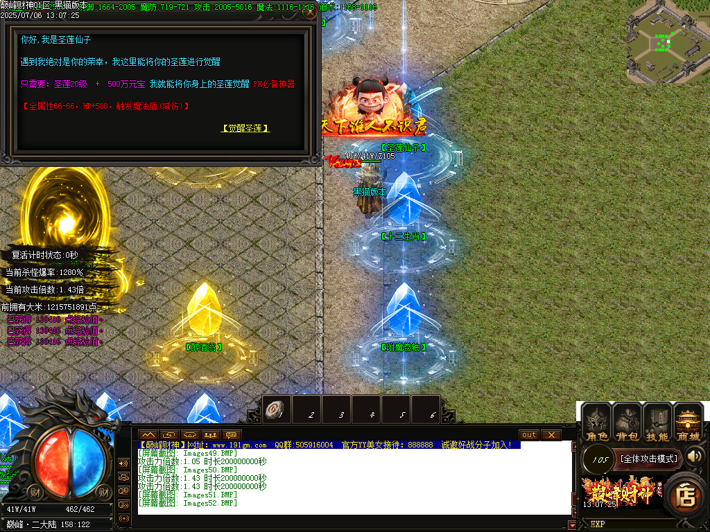 Images53.BMP