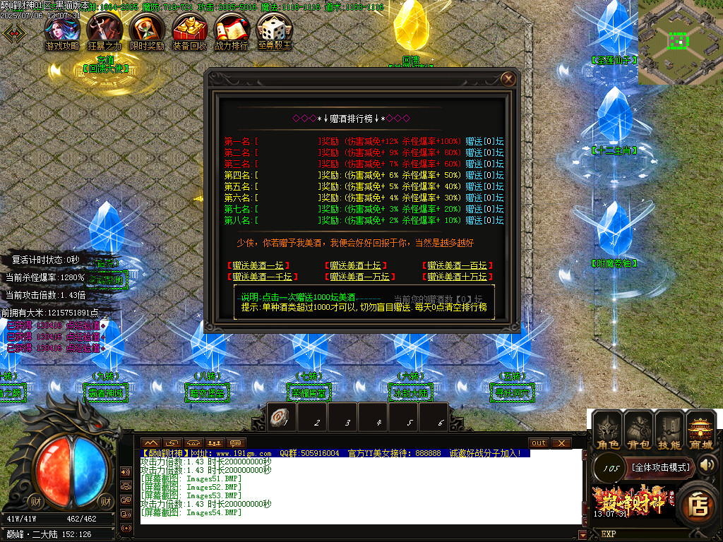 Images55.BMP