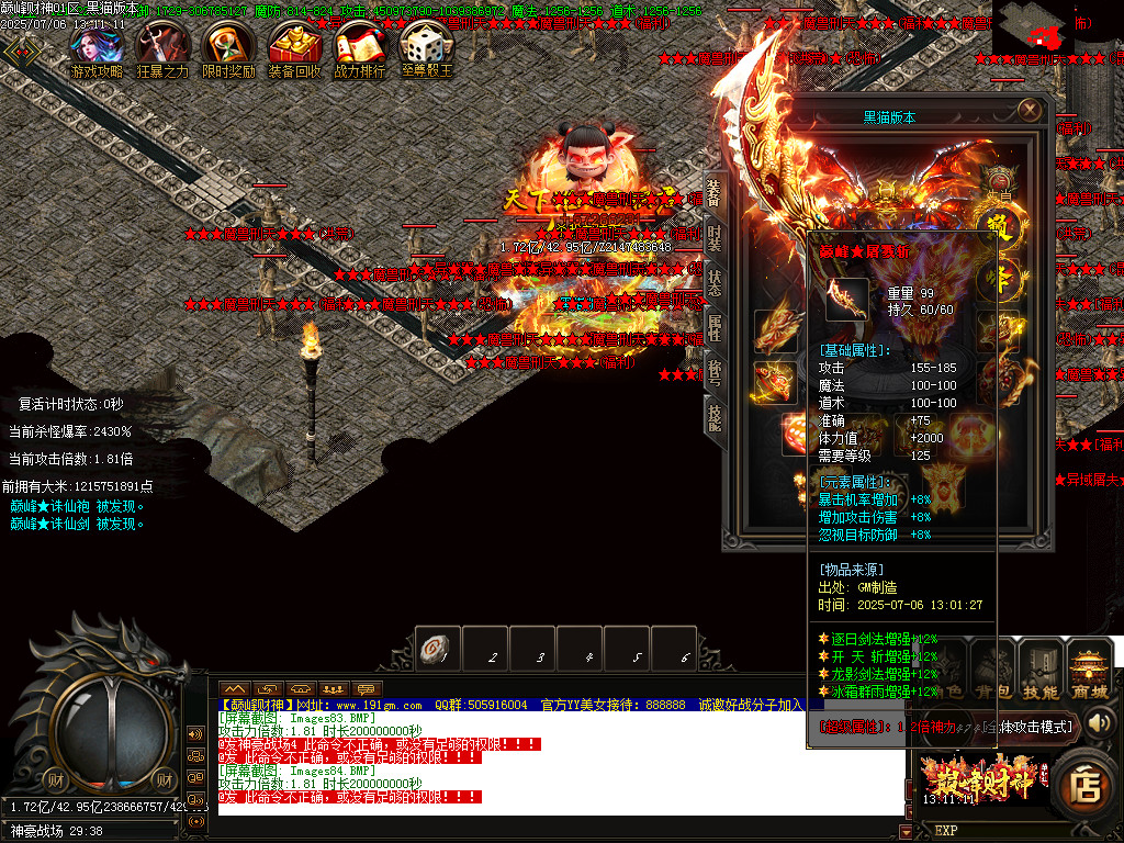 Images85.BMP