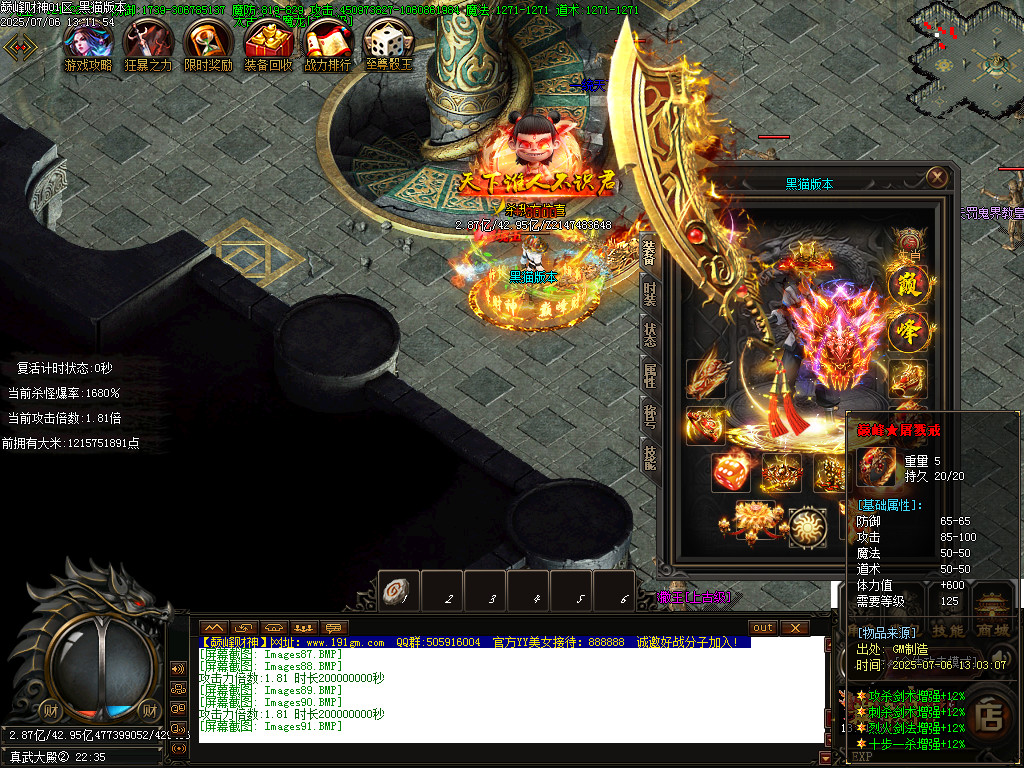 Images92.BMP