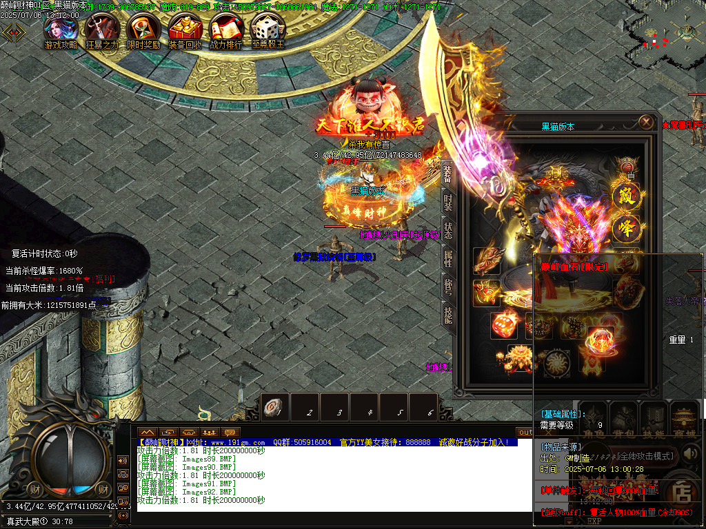 Images93.BMP