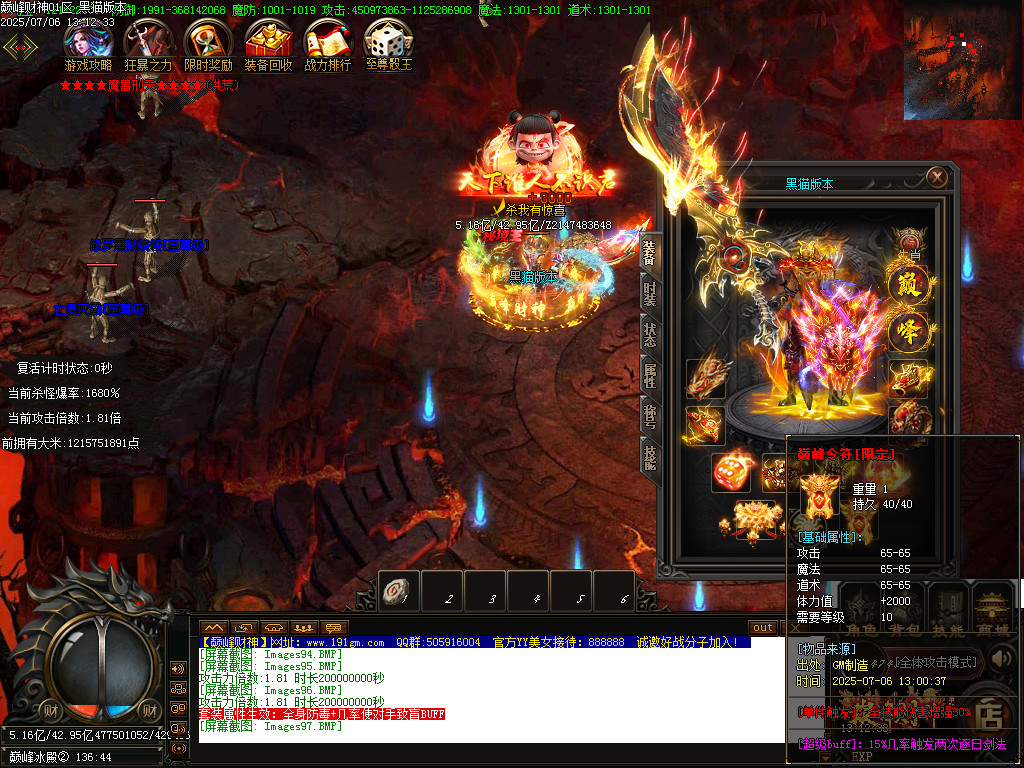 Images98.BMP