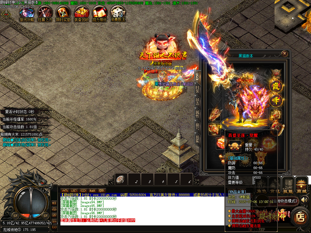 Images97.BMP