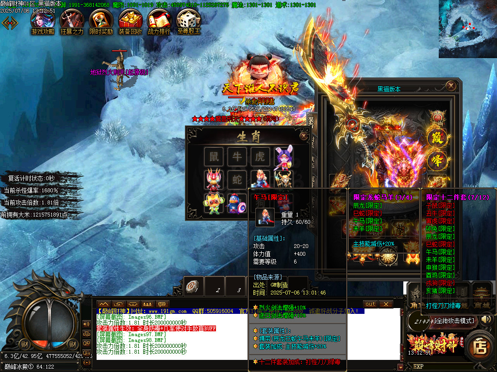 Images99.BMP